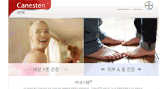 Desktop Screenshot of canesten.co.kr